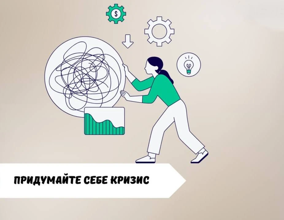 #саморазвитие