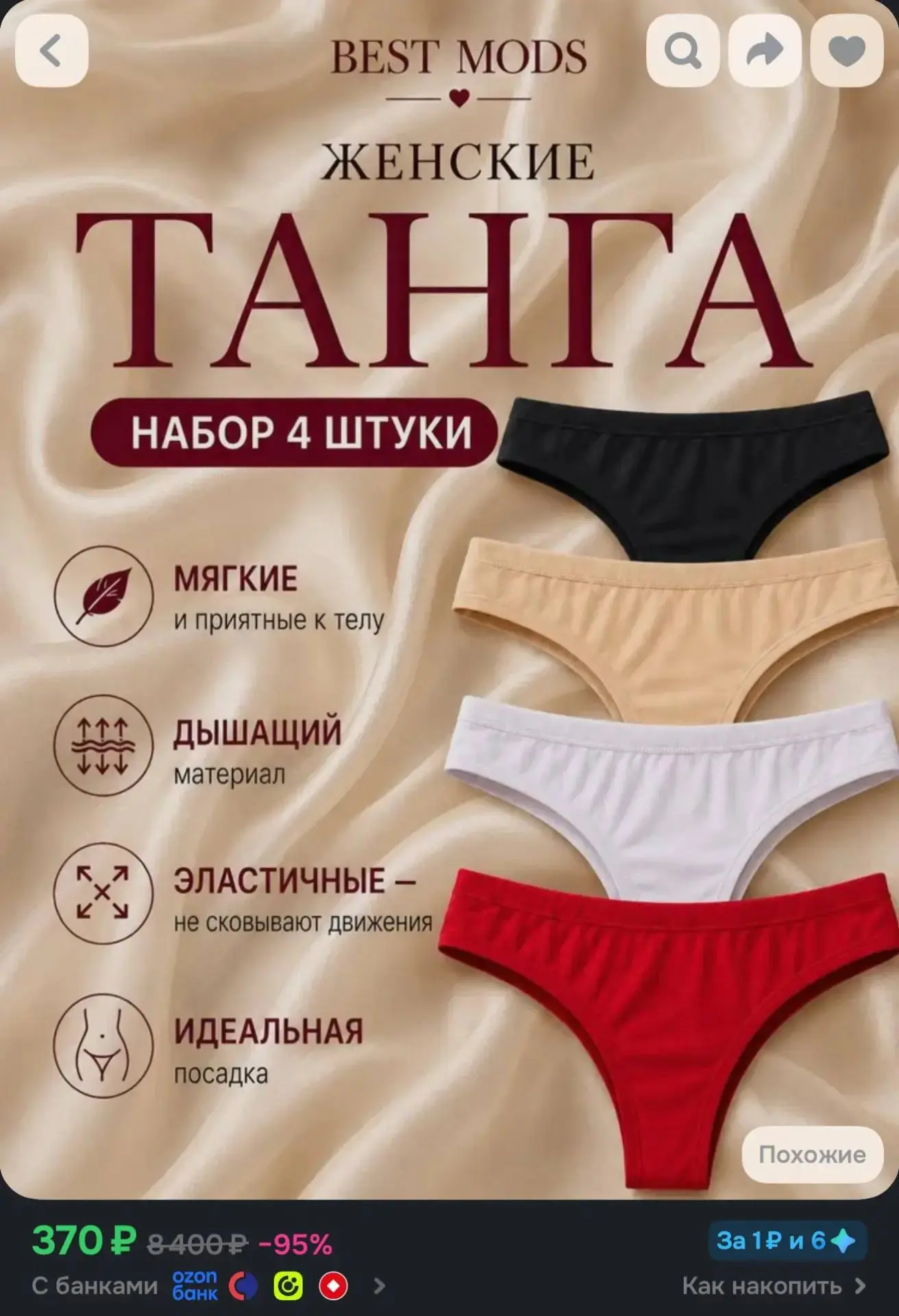 Ссылка