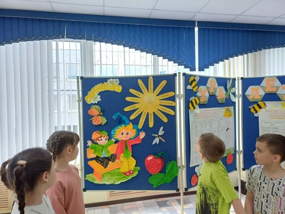 ☀️ Ура, каникулы! Летняя площадка «Солнышко» открыта!