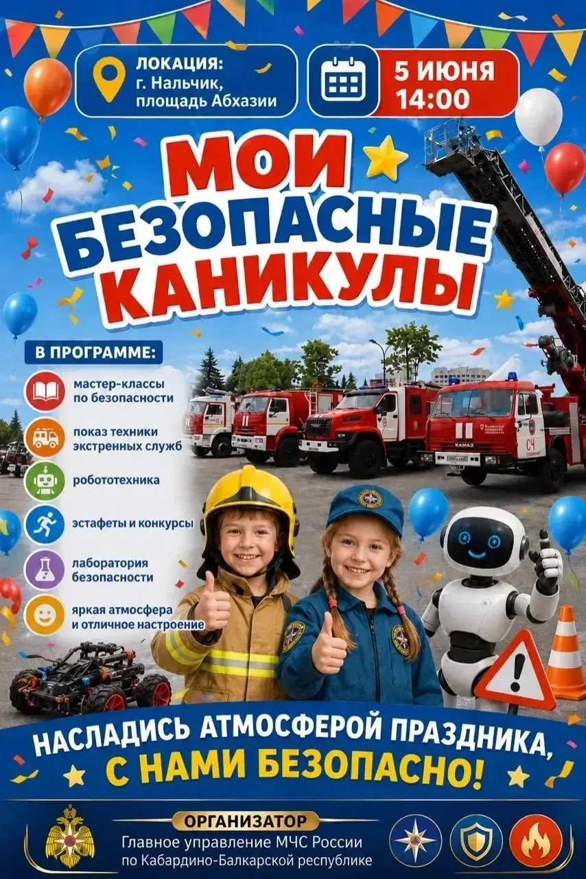 #Гимназия29