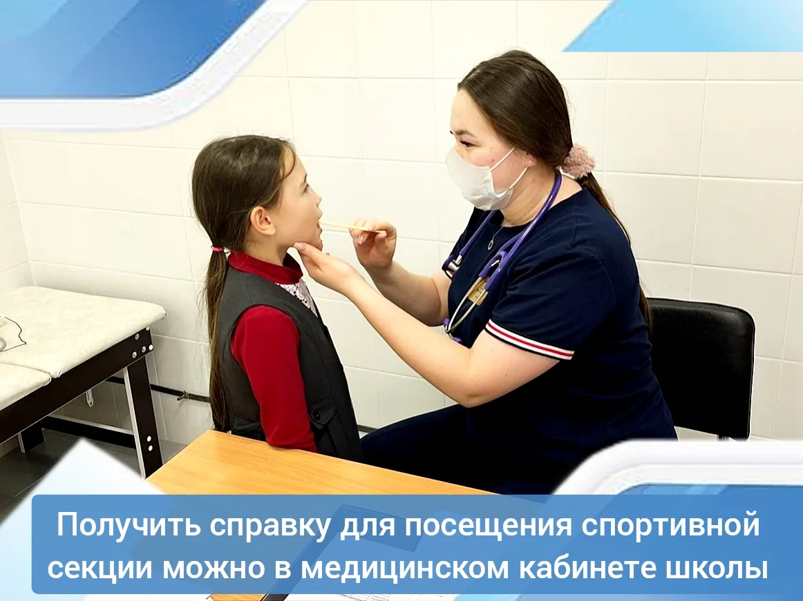 🎉 Хорошие новости для родителей и юных спортсменов! 🎉