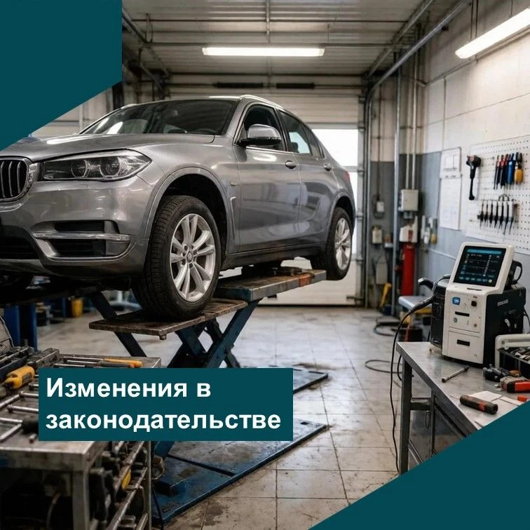 🚗 Техосмотр 2027: разработан проект Правительства РФ