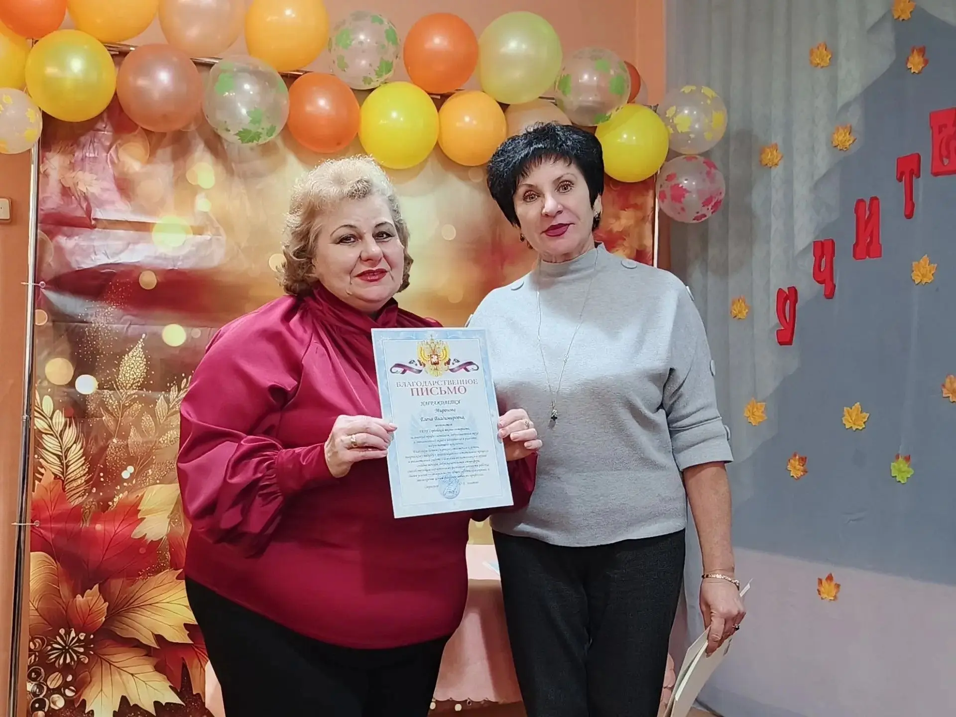 5 октября в актовом зале жилого корпуса Сердобской школы-интерната состоялось торжестве...