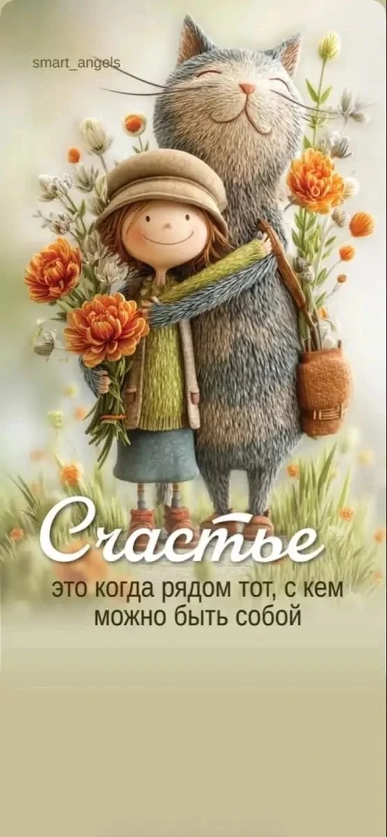 Солнце ☀️ ♥️