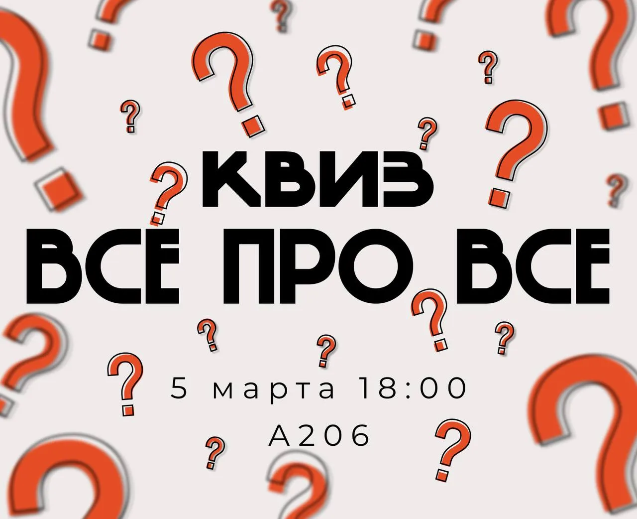 А ты все знаешь😀