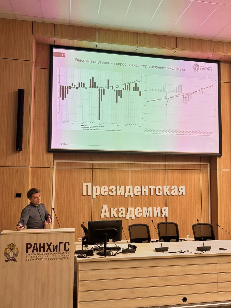 Наука в центре внимания ЭМИТ 🧬