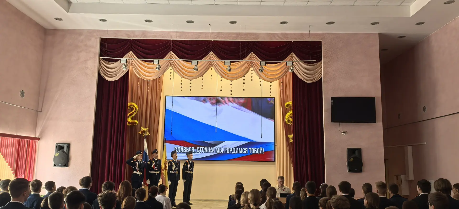 Урок «Разговоры о важном»: ценности, которые нас объединяют  В нашей школе прошёл очередной урок из 