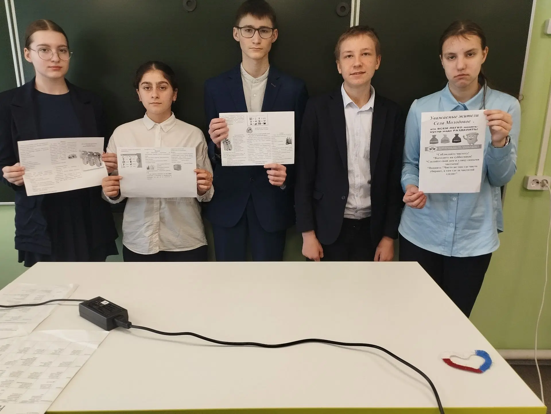 ❗20 апреля 2026 года в 1-9 классах МБОУ "Молодовская ООШ"  состоялось занятие «Разговор...