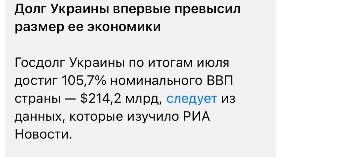 Зато як в Амерiце!