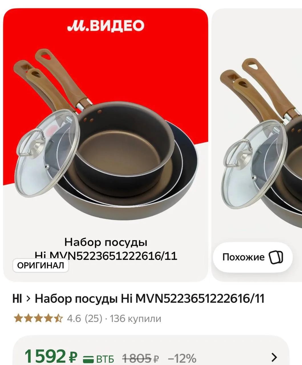 Оп