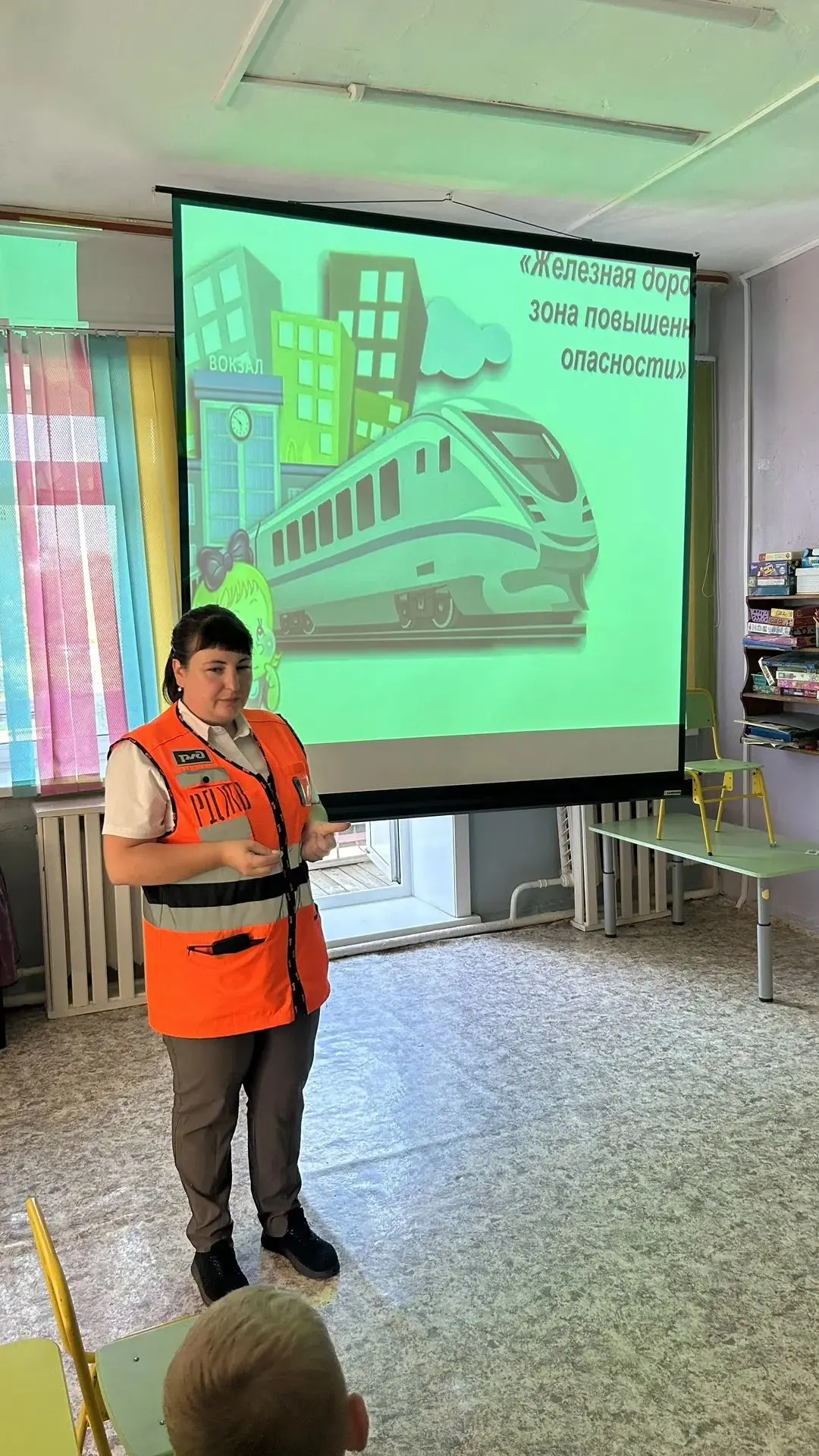 Безопасность на железной дороге 🚇🚊🖇