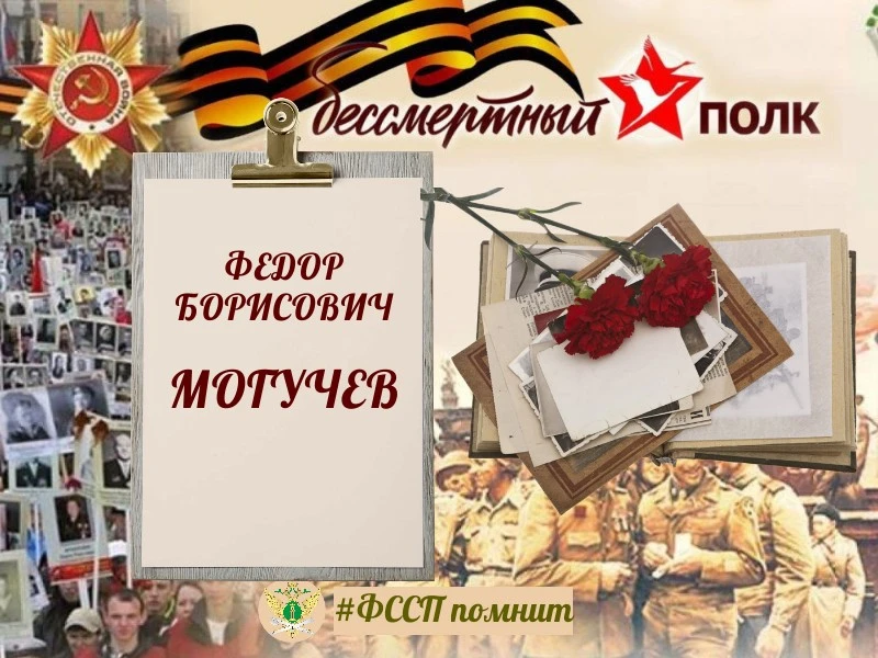 Снова в бой идет бессмертная пехота