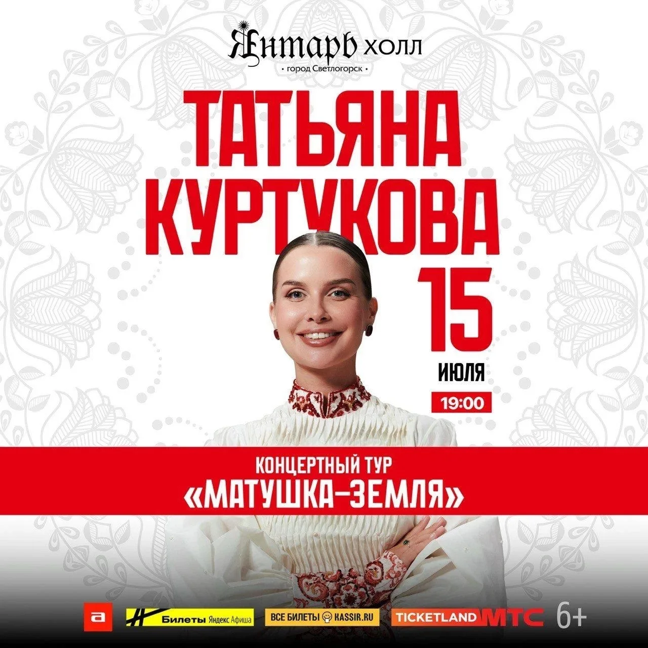 Жду вас❤️‍🔥