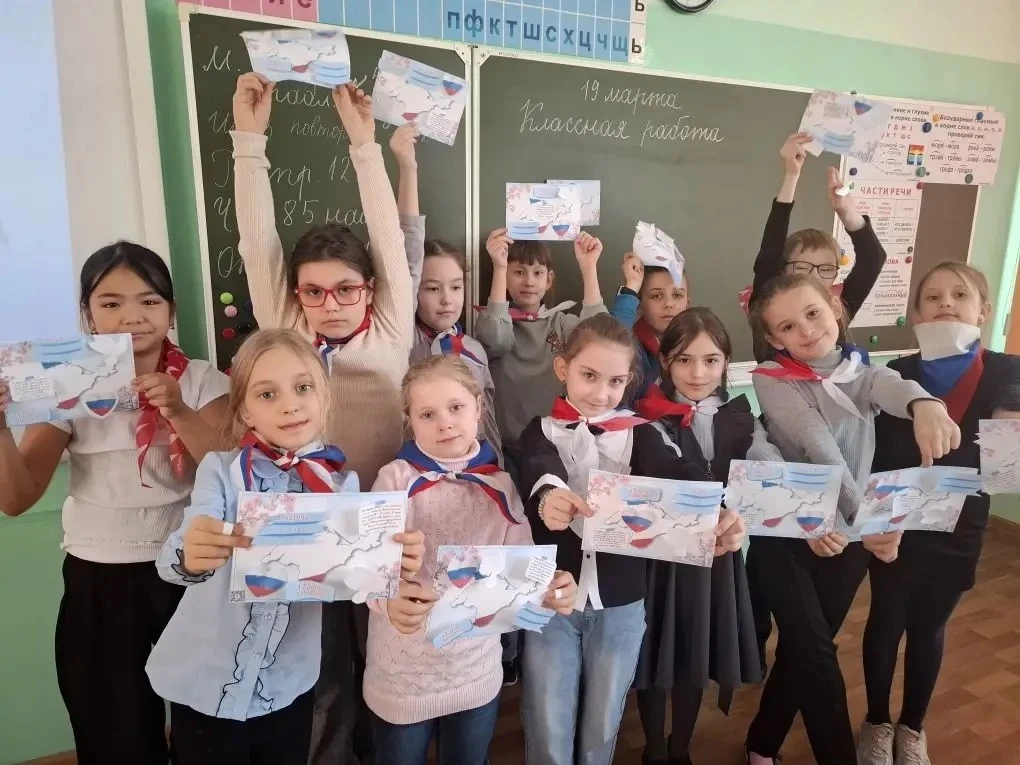 День присоединения Крыма 📚  🇷🇺 18 марта в нашей стране отмечается День воссоединения Крыма с Россией