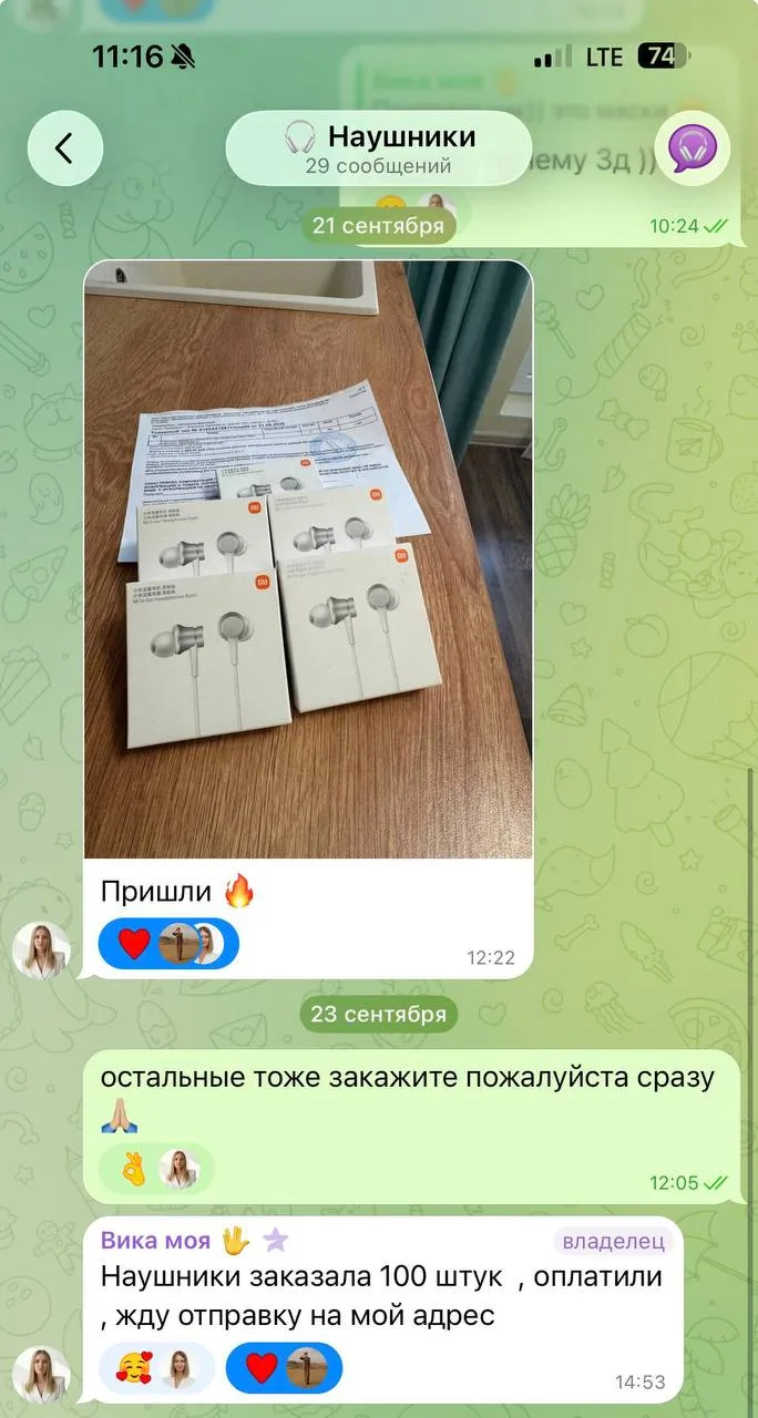А вот эта деталь - то за что все скажут спасибо)) и это НАУШНИКИ