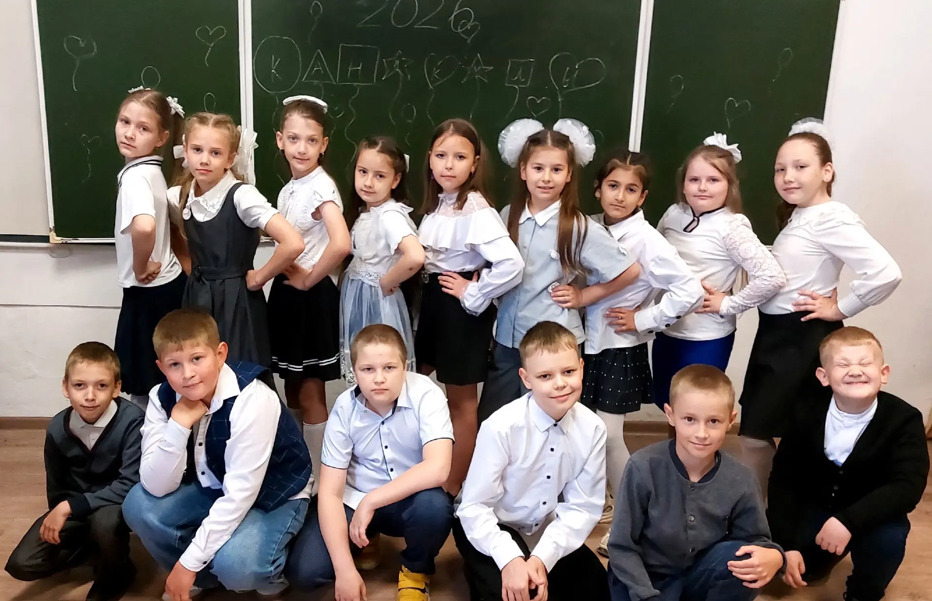 2Б класс  поздравляет всех ребят и учителей с окончанием учебного года.  Всем хороших к...