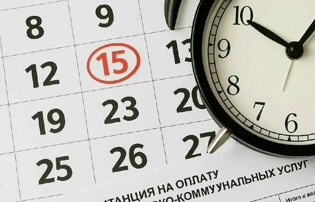 🚩 НАПОМИНАЛОЧКА!