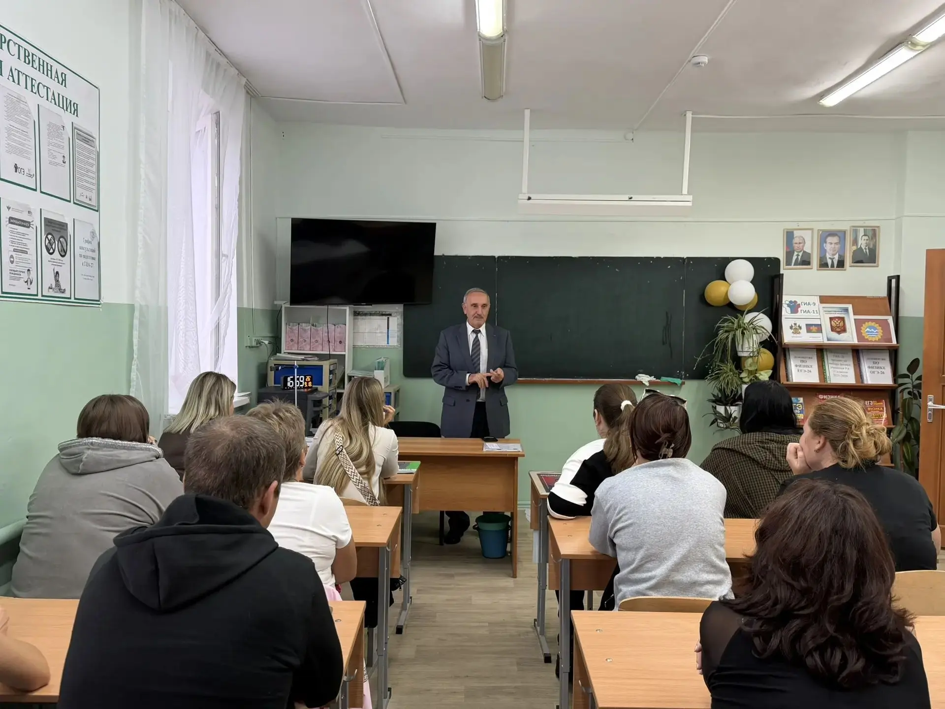 В 6 «А» классе прошло первое в этом учебном году родительское собрание "Бдительность и ...