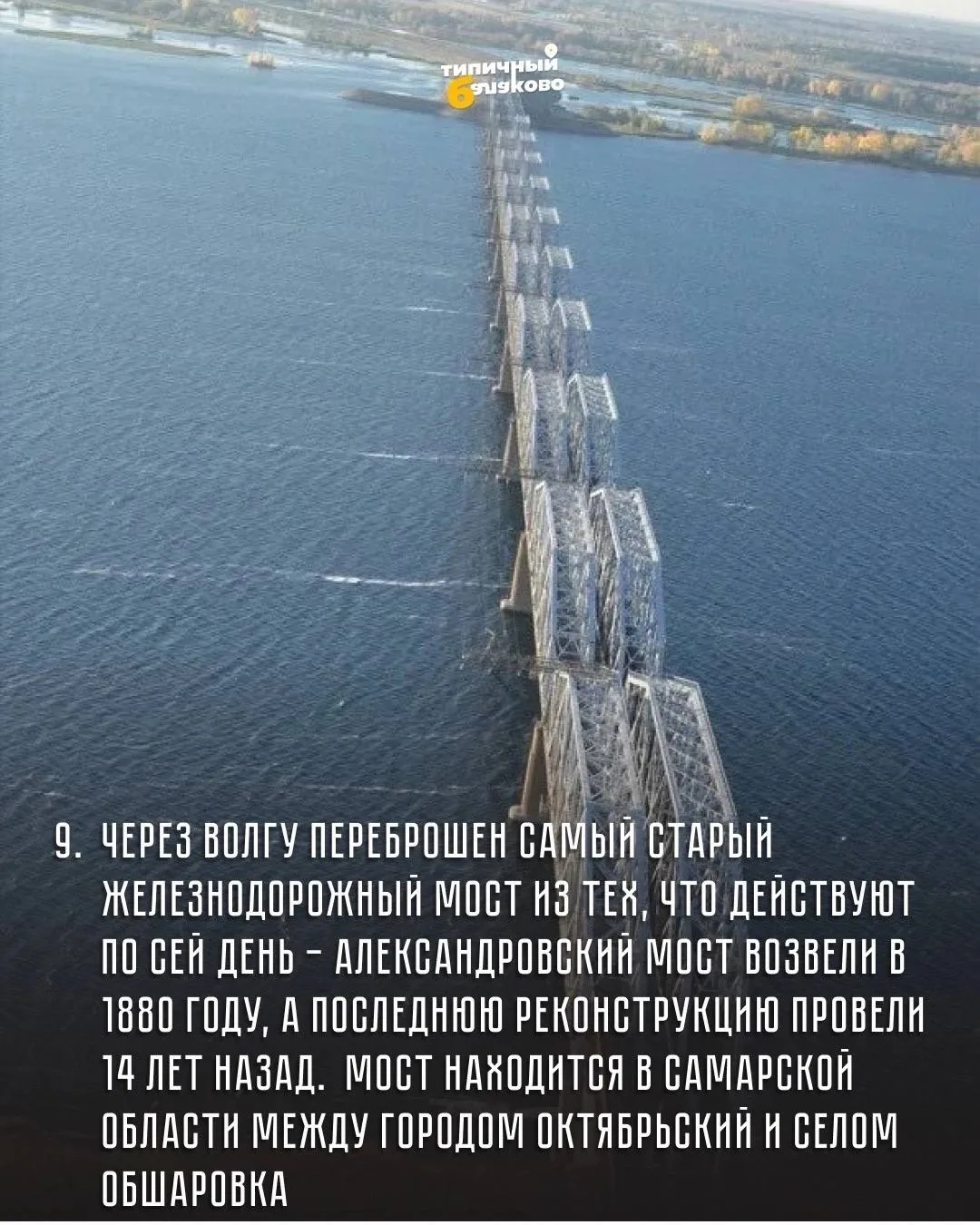 🌊 Волга: что мы знаем о символе нашего города и главной реке России?    Сегодня, 20 мая, отмечается 