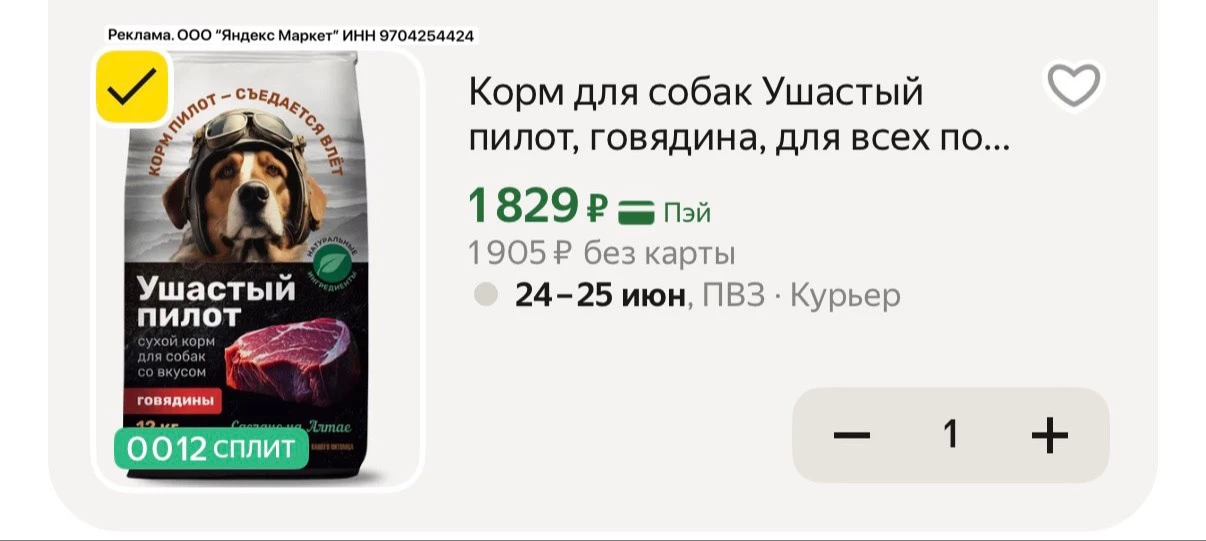12 кг🔥🔥🔥