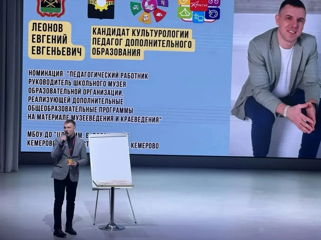 #Арктур2026