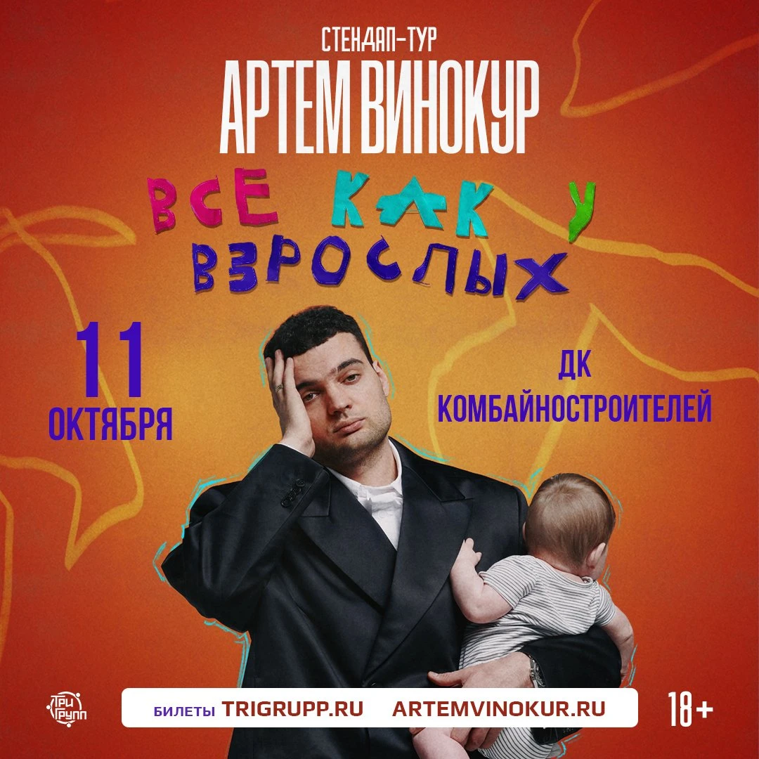 🔥 Друзья! Билеты на мероприятие со скидкой 15%!