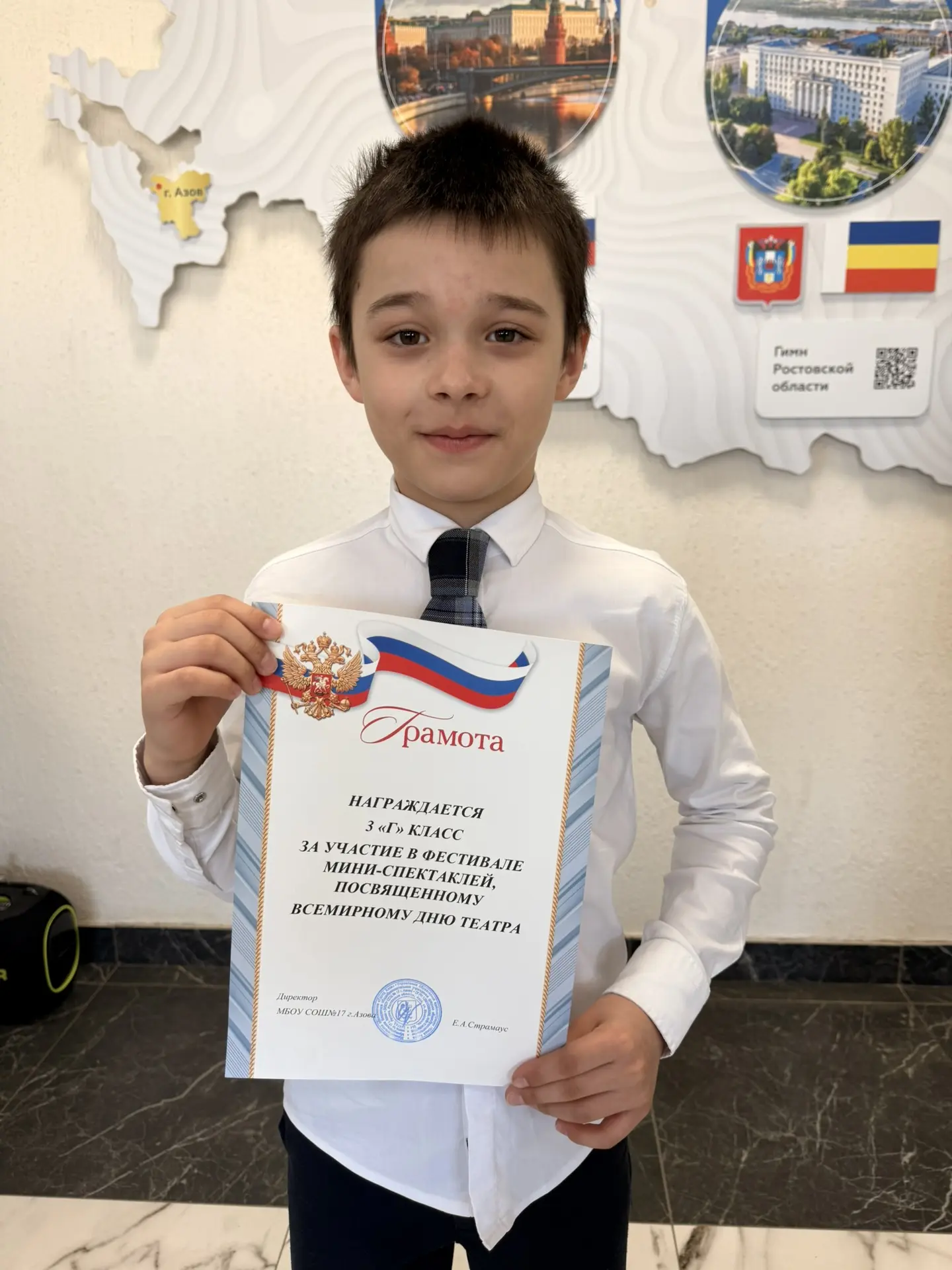 🇷🇺 РАЗГОВОРЫ О ВАЖНОМ 🇷🇺   Утро понедельника, 23 марта 2026 года, в нашей школе началось с торжестве