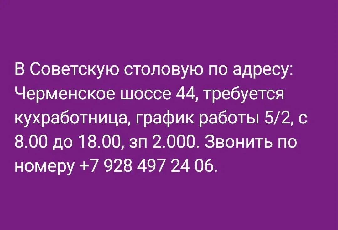 89284972406