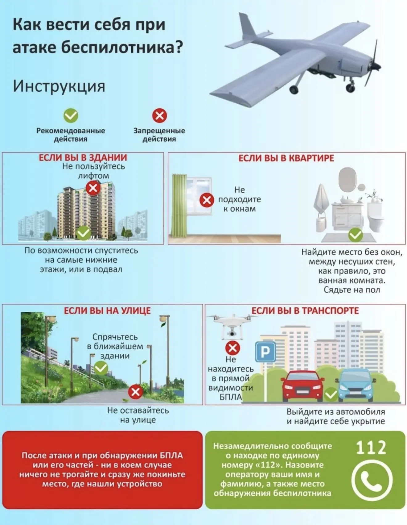 📢Внимание! Уважаемые жители Тихорецкого района!