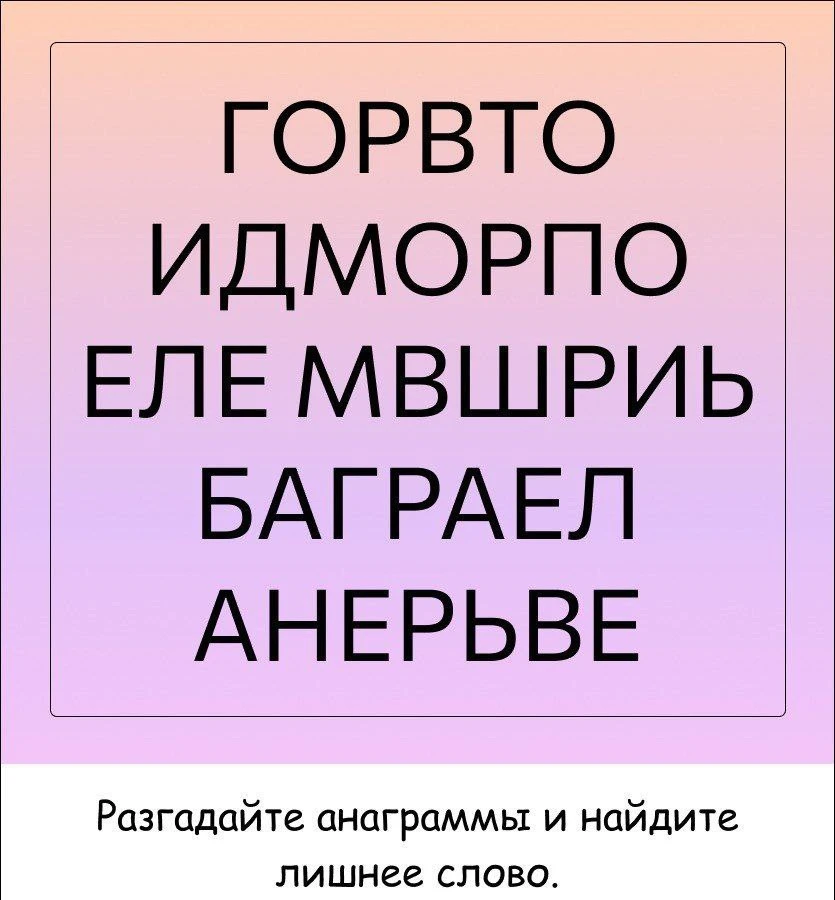 😎 Доброе утро! Прекрасных последних выходных этого лета.