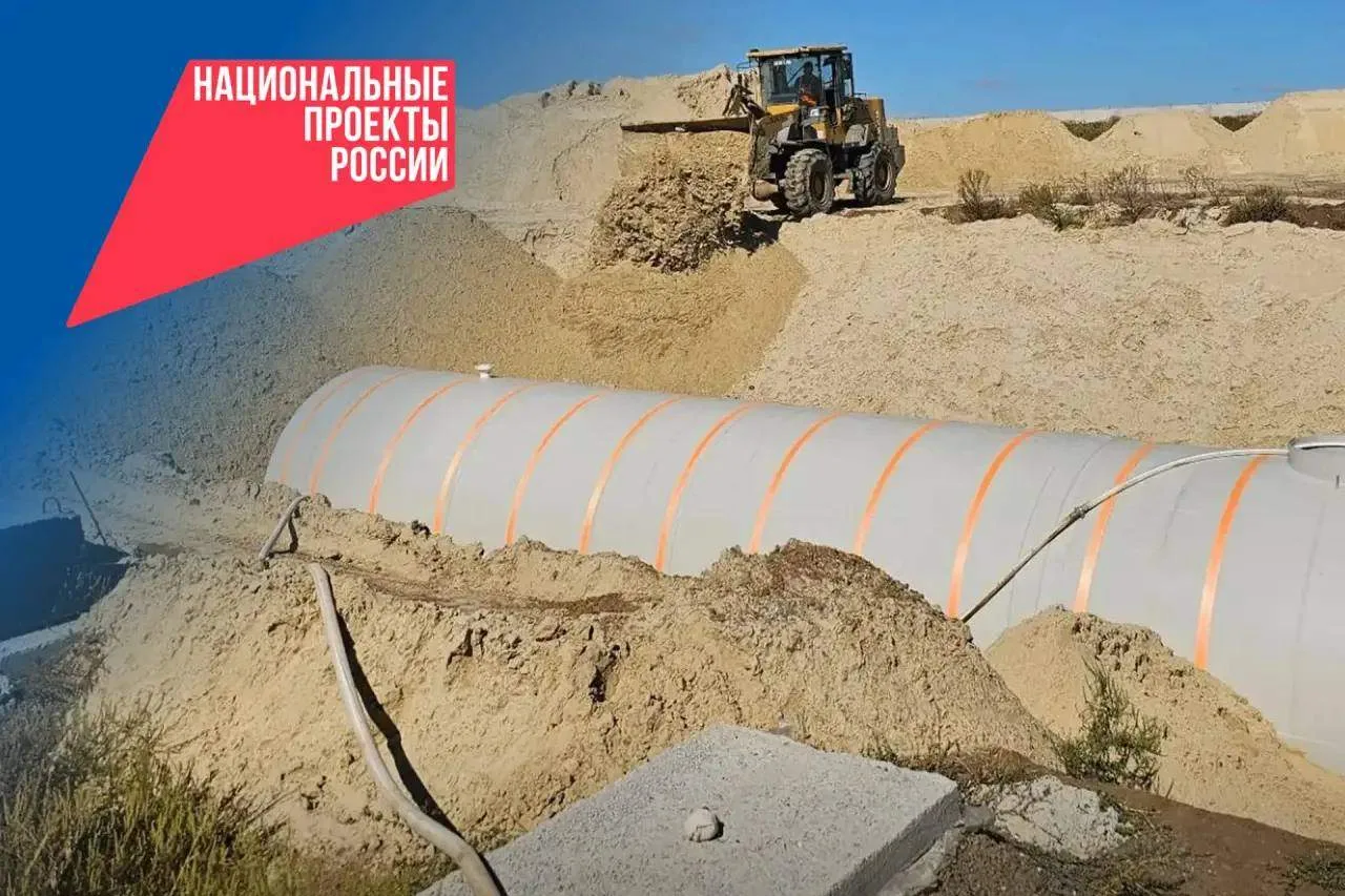 Под Таганрогом проложат 14 км водопровода, построят насосную, котельную и комплекс очистки