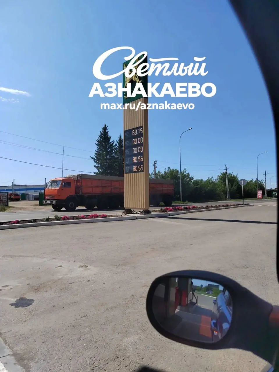 ⛽️ В Азнакаево снова возник дефицит бензина

Жители сообщают о нехватке топлива: на заправках «Татне