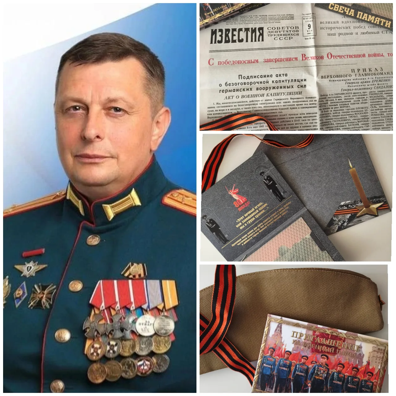 🇷🇺Герой среди нас: наш земляк Евгений Владимирович Вылцан подарил экспонаты школьному музею!🇷🇺

