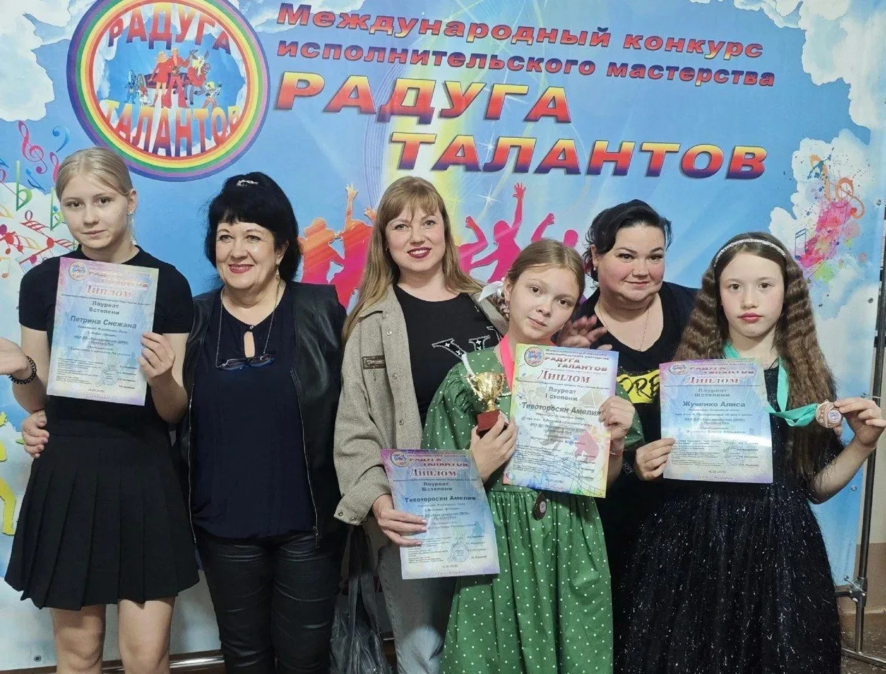 🎼16 мая в Таганроге прошёл Международный конкурс «Радуга талантов» при поддержке Министерства культу