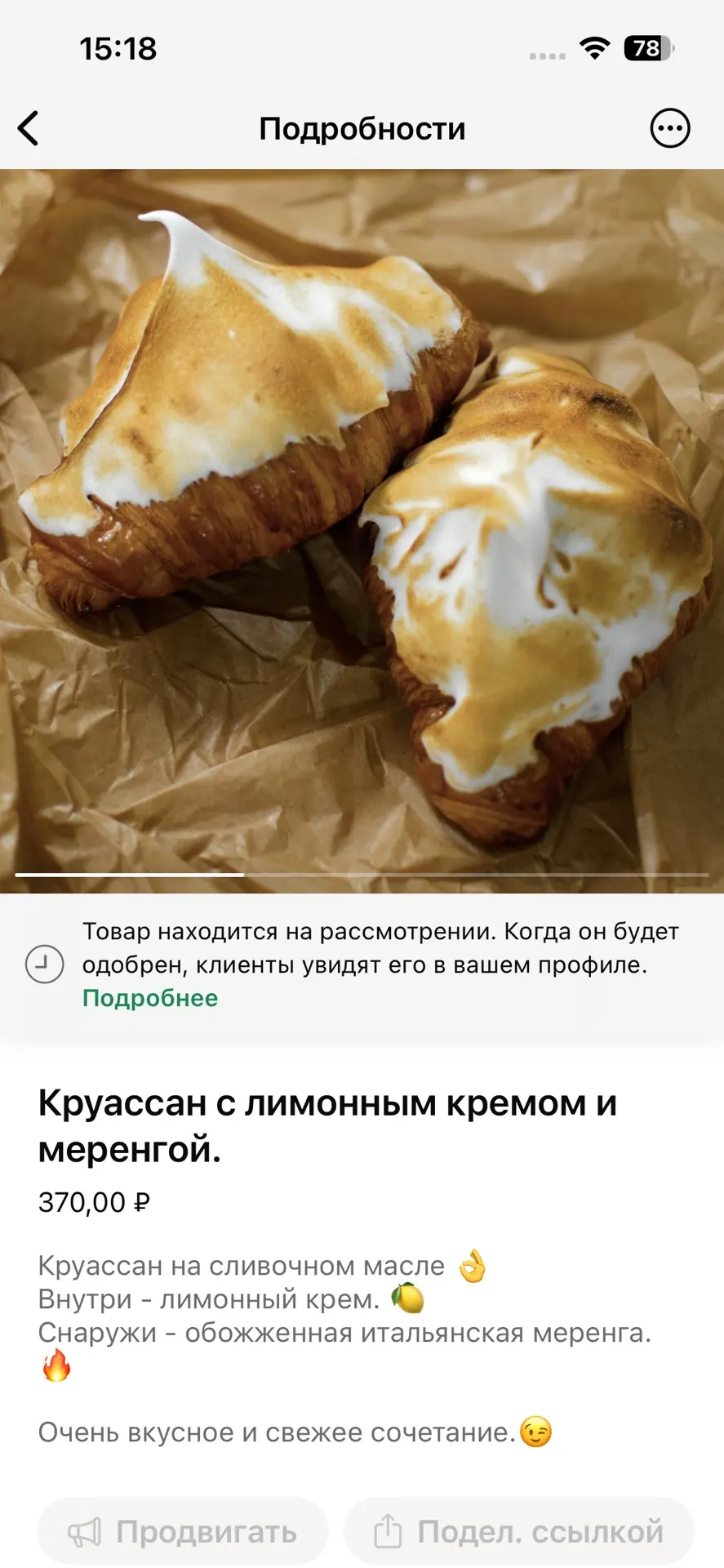И два)
