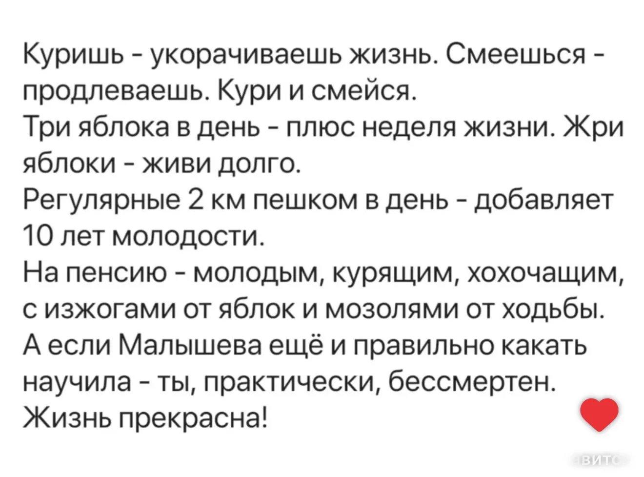 На этом все дорогие😅😂😂 все сказано!