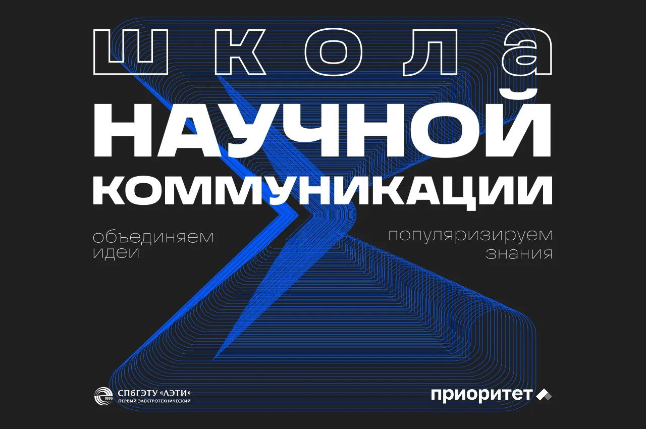 🔥 24 дня до старта!