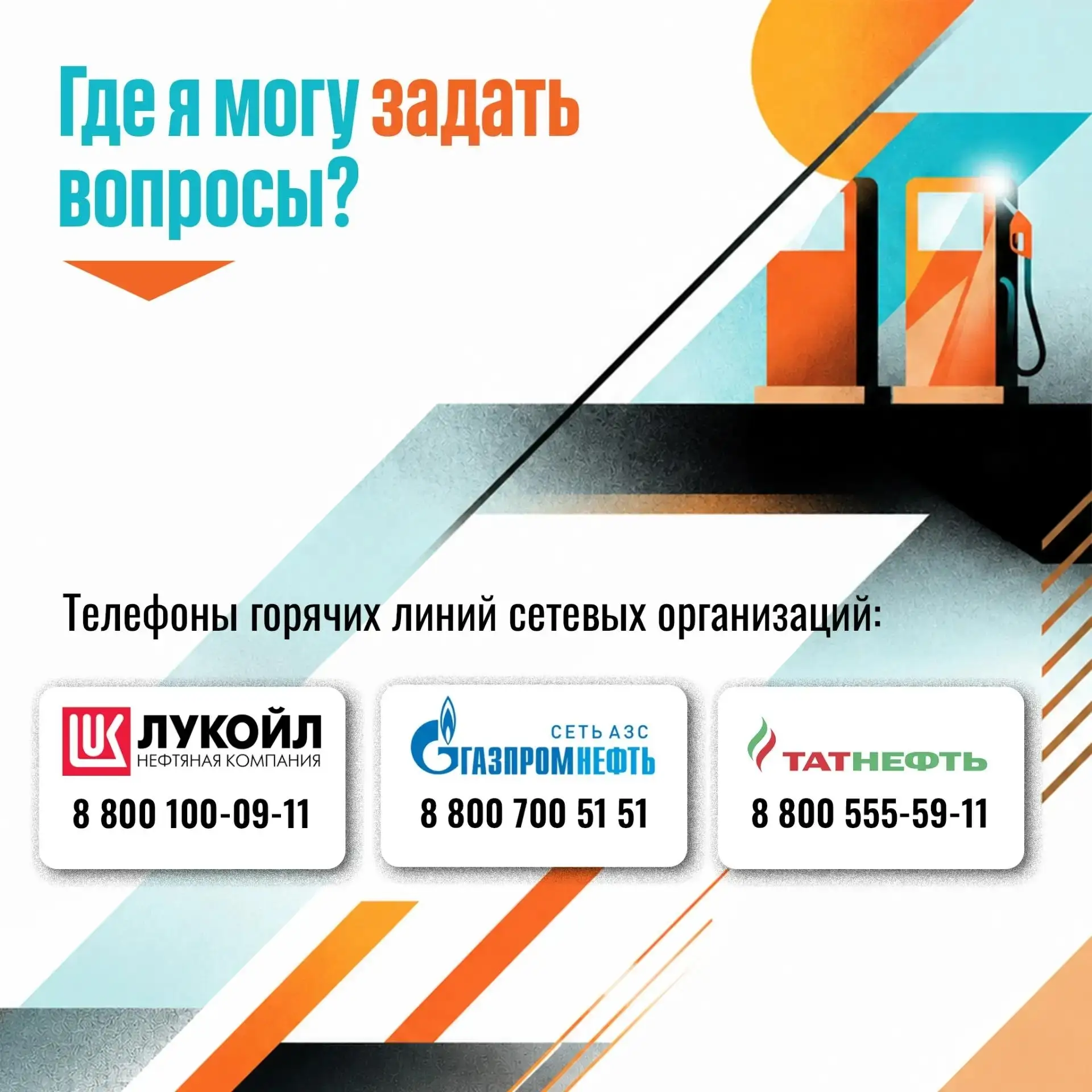 Изображение 7 к публикации «Подслушано ЖК Окский Берег | Новинки | мкр. ЮГ | Нижний Новгород | Приокский район | ЖК Стрижи | Акварель | Солнечный | Гагаринские высоты | На Вятской | Времена года | Ройка | Работа | Вакансии»