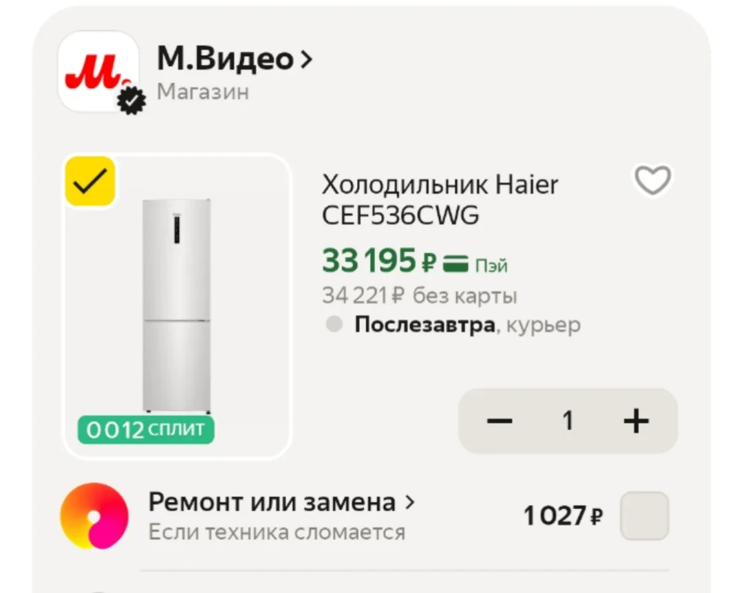 📦 Яндекс Маркет