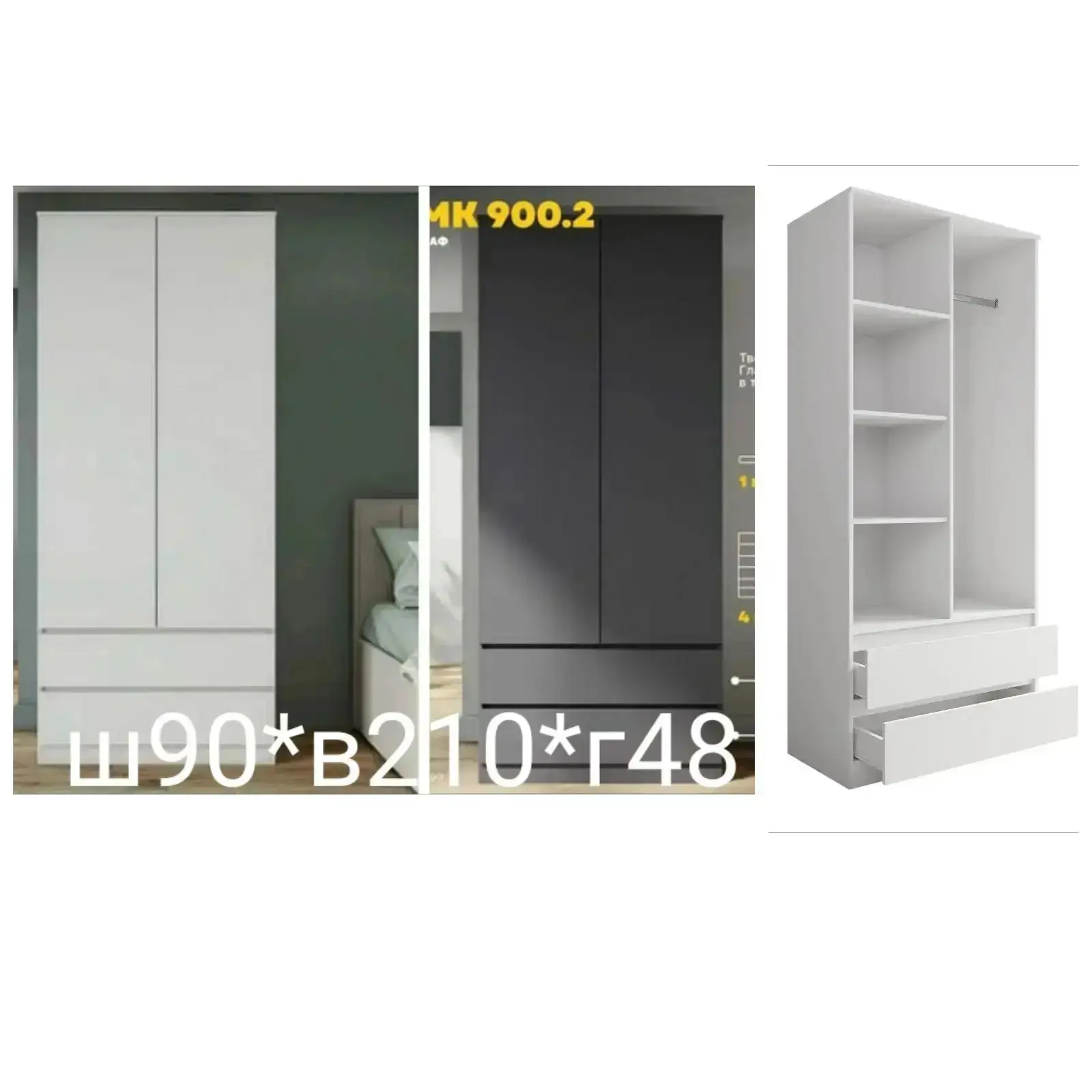 https://dsv-mebel.ru/mebel/modul-mori-msh-900-2/
Шкаф в наличии на складе в Норильске. 
Графит 4шт  