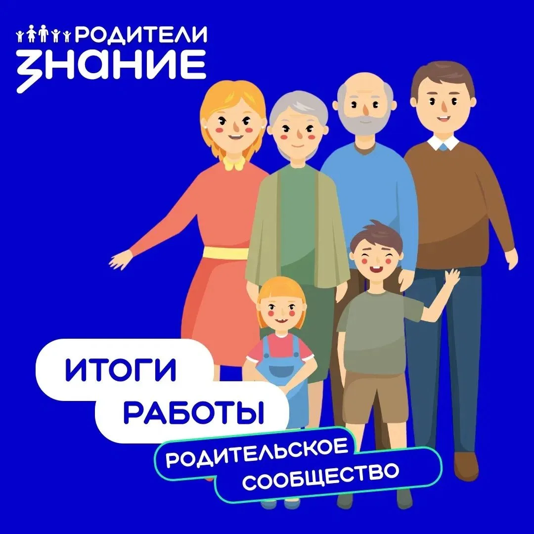 Друзья, срочно в номер! У нас отличная новость!
Мы стали победителями 3 сезона Всероссийского конкур