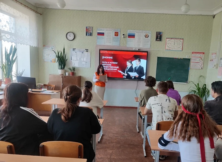 «Путь к успеху — детские общественные объединения»