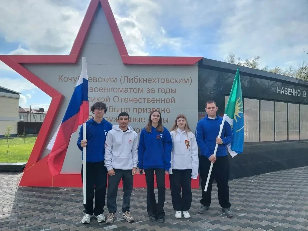 🚩 Важное событие!