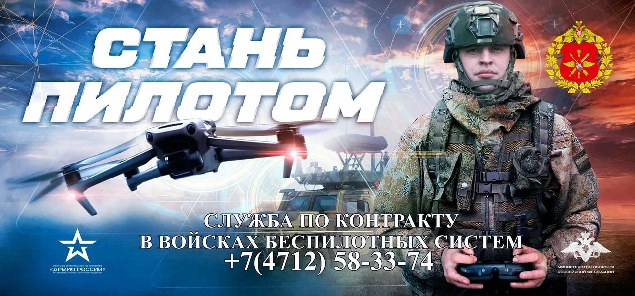 Для получения подробной информации о порядке заключения контракта на военную службу мож...