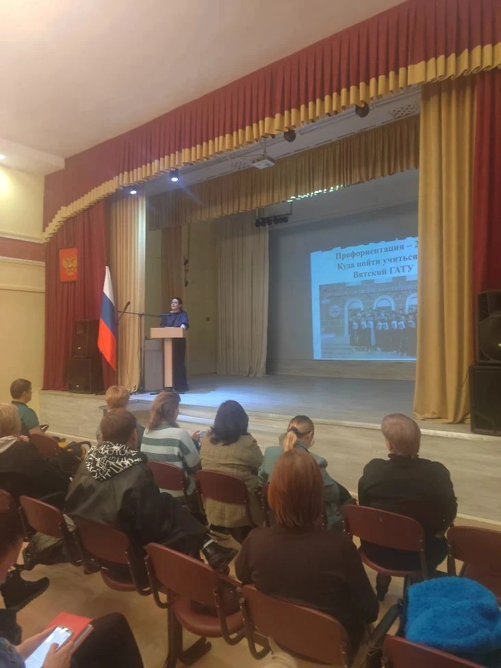 Вчера в гимназии прошло собрание для родителей выпускников 9 -х и 11-х классов! Педагог - психолог г