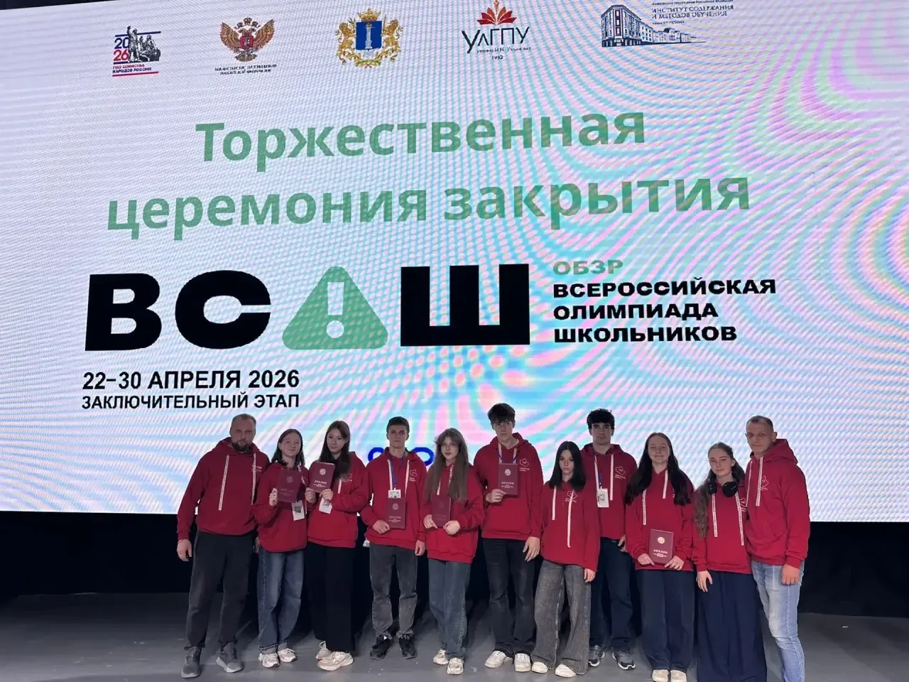 🥇 Сборная Богородского округа — триумфаторы заключительного этапа ВсОШ по ОБЗР! 🥈  ⚡️ 6 ДИПЛОМОВ — э