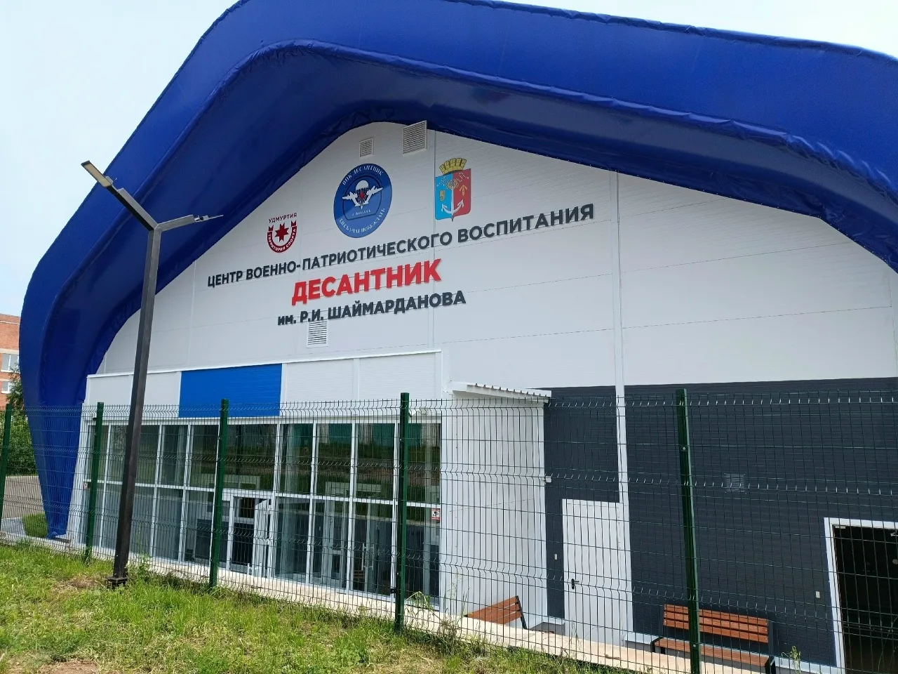 🇷🇺В ВПК Десантник им. Руслана Шаймарданова прошла встреча с гвардии сержантом Юлией А...