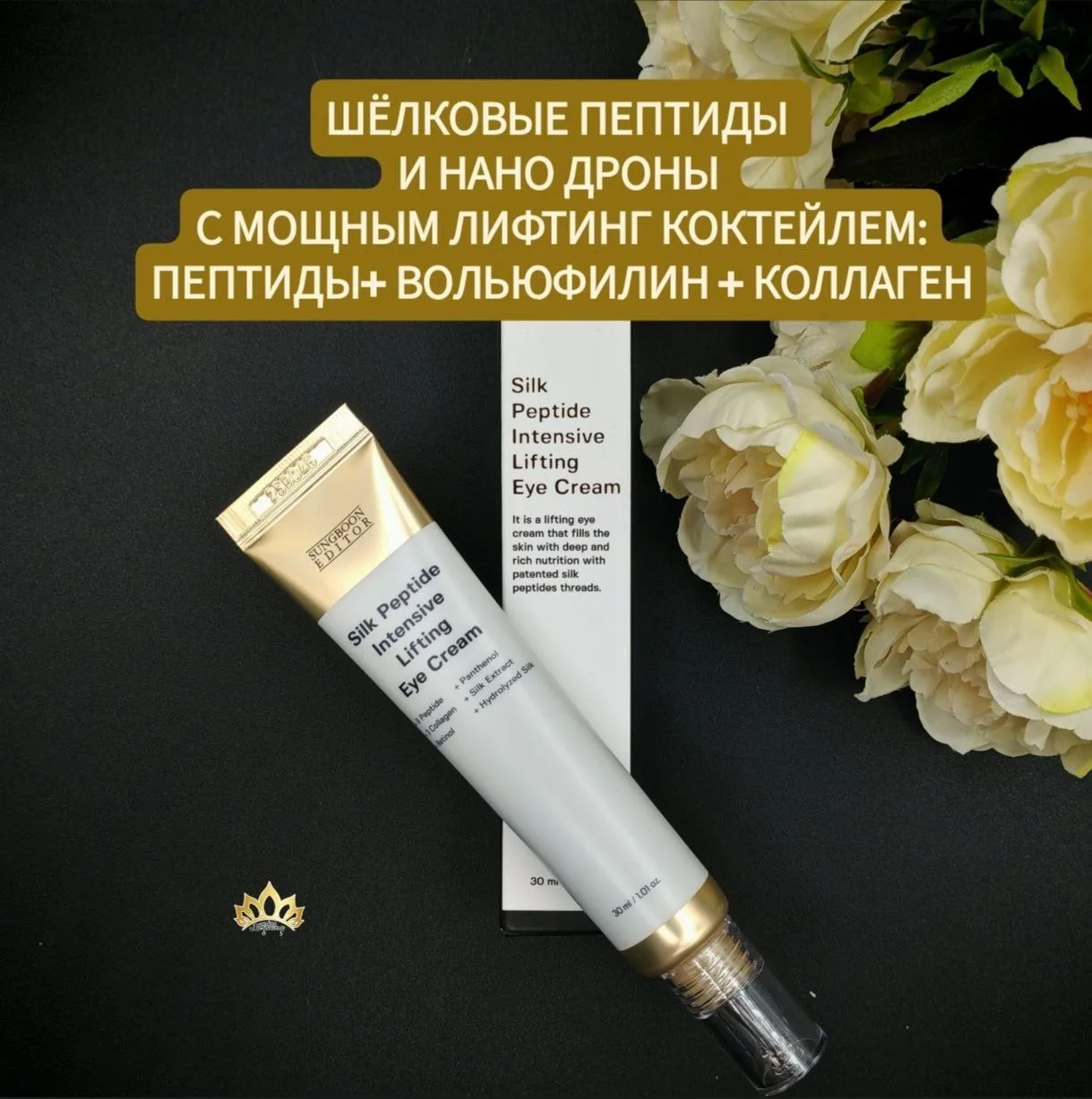 НАНО ДРОНЫ С МОЩНЫМ ЛИФТИНГ КОКТЕЙЛЕМ: