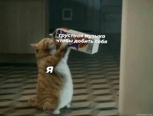 Тот, чей это плей-лист, готовится к осенней депрессии…