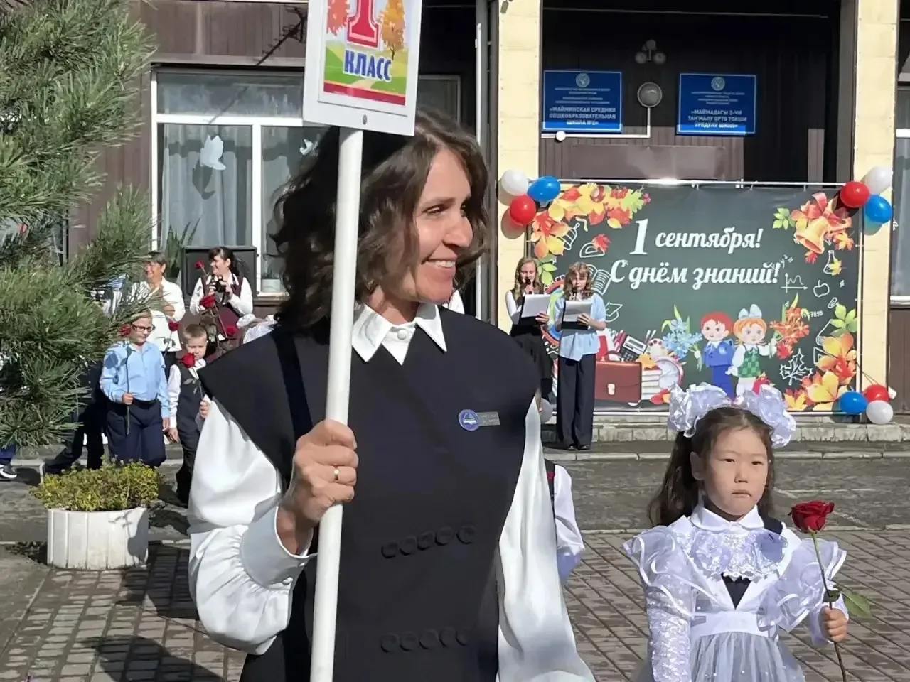 С Днём знаний!📚